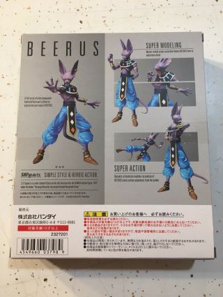 S.  H.  Figuarts Dragonball Z Beerus Pre Owned Authentic 5
