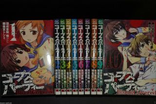 Japan Toshimi Shinomiya Manga: Corpse Party Blood Covered Vol.  1 10 Complete Set