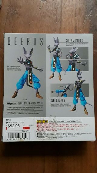 Bandai Tamashii S.  H.  Figuarts Beerus Action Figure Dragon Ball Z Toy 2