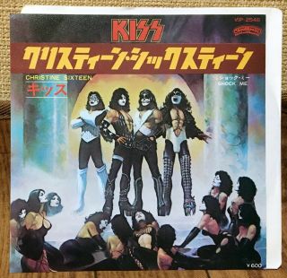Kiss - Christine Sixteen Japan White Label Promo Ps 7 " Casablanca Vip - 2546 Nm
