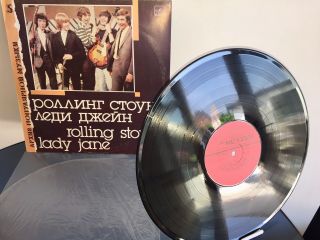 The Rolling Stones - Lady Jane Mega - Rare Russian 1988 Un - Played Vinyl Lp