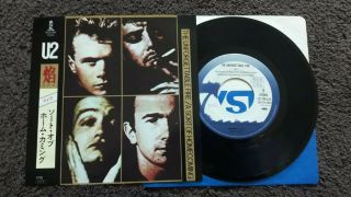U2 7 " Vinyl Unplayed Rare Japanese Promo Pressing Unforgettable Fire