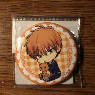 Fruits Basket Gyugyutto Kyo Soma Sohma Japan Authentic Can Badge Button Pin