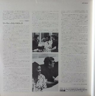 Dionne Warwick ‎– Burt Bacharach Song Book [12  Vinyl LP/GATE] JAPANESE,  NO OBI 4