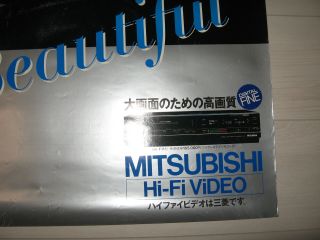 MADONNA Mitsubishi PROMO Big Size Poster Japan Mega Rare 4