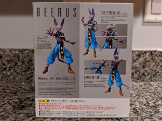 Bandai Tamashii S.  H.  Figuarts Beerus Action Figure Dragon Ball Z Toy 2