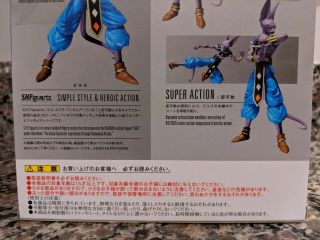 Bandai Tamashii S.  H.  Figuarts Beerus Action Figure Dragon Ball Z Toy 4