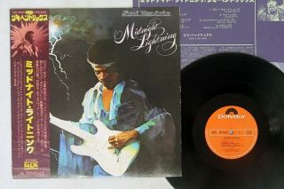 Jimi Hendrix Midnight Lightning Polydor Mp 2521 Japan Obi Vinyl Lp