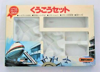 Matchbox International " Very Rare Japanese Airport Gift Set Empty Box "