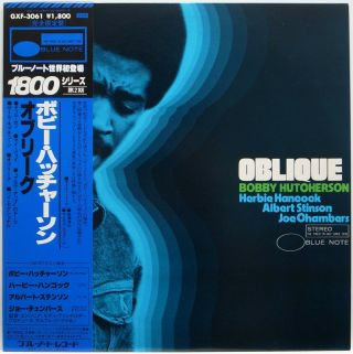 Bobby Hutcherson / Herbie Hancock / Oblique / Blue Note /king Japan Obi Gxf - 3061