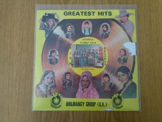 Greatest Hits Vol 19 By Bhujhangy Group Uk | Punjabi Vinyl Lp Record