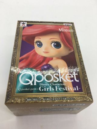 Q Posket Petit Disney Characters Ariel Girls Festival Banpresto With Tracking