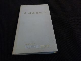 Hong Kong Hilton Hotel Guidebook Vintage