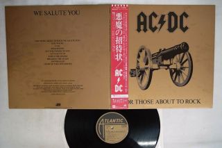 Ac/dc For Those About To Rock We Salute You Atlantic P - 11068a Japan Obi Vinyl Lp