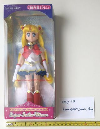 Sailor Moon Doll Figure Pretty Guardian Universal Studios Japan 2019