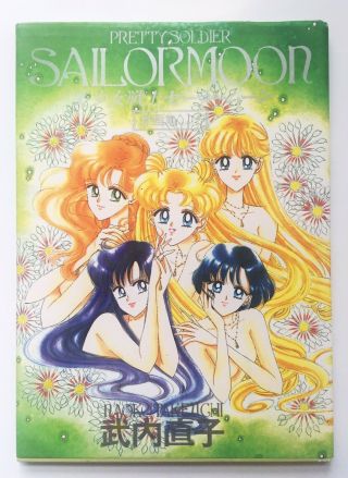 Pretty Soldier Sailor Moon 4 Illustration Art Book Naoko Takeuchi
