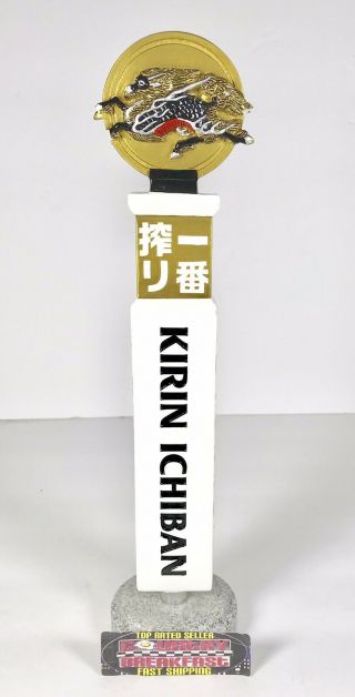Kirin Ichiban Lager Dragon Japan Beer Tap Handle 12” Tall -