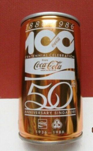 Rare 1986 Coca - Cola Gold Air Can - 100th Anniversary/50th Anniversary Singapore