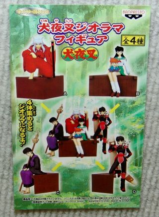 Rare Banpresto Inuyasha Diorama Figure Set Complete 4pc Set Usa Seller