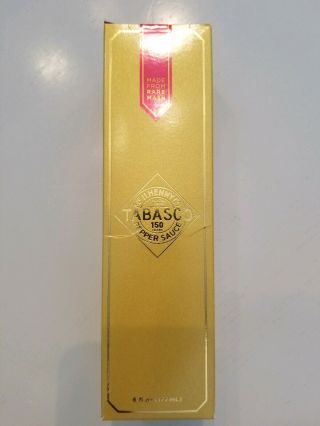 Tabasco Diamond Reserve 150th Anniversary Hot Sauce