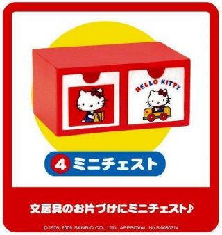 Re - Ment Hello Kitty Stationery 4 - Mini Chest
