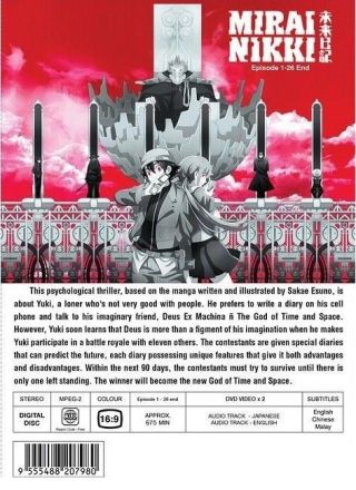 DVD Anime Mirai Nikki (The Future Diary) Complete Series (1 - 26) English Audio 2