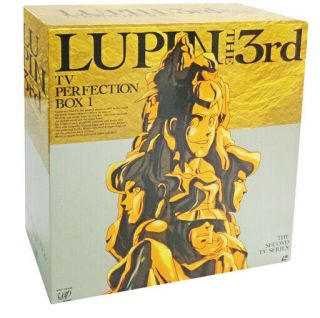 Lupin The Third 3rd Tv Perfection Box 1 20 - Disc Set Episode 1 - 80