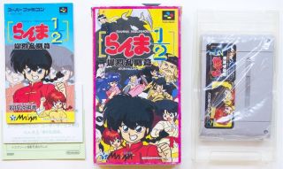 Ranma 1/2 Takahashi Rumiko Japan Anime Game Famicom Jp Limited Edition 3