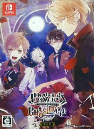 [japanese Edition] Nintendo Switch Diabolik Lovers Chaos Lineage Limited Edition
