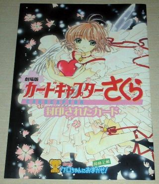 Card Captor Sakura The Card Movie Program Art Book Anime Clamp