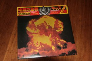 Kiss The Originals Vip - 5501 Japanese Pressing With Obi Ex To Near