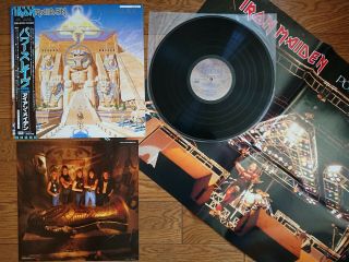 Iron Maiden Powerslave Japan Orig.  Lp Complete W/ Obi & Poster Ems - 91091