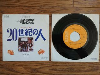 The Kinks 20th Century Man Japan 7 " Ss - 2150