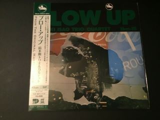 Isao Suzuki Trio/quartet - Blow Up 2 X 45rpm 180 Gram Lp Aaa Three Blind Mice