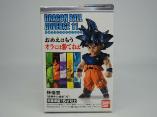 Dragon Ball Z Gt Adverge 11 Son Goku Ultra Instinct Selfishness Figure Bandai