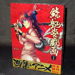Nishi Art Vol.  2 Adesugata Giga Part 1 Japan Anime Manga Book