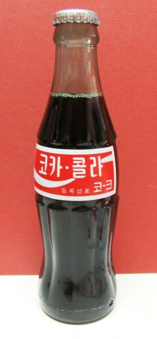 1993? 190ml South Korea Coca - Cola Acl Bottle - Full - - Great Logo - Korean Cap