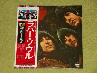 The Beatles Rubber Soul - Rare 1976 Japan Vinyl Lp,  Obi (eas - 80555)
