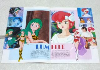 URUSEI YATSURA: ONLY YOU Official Souvenir Program Book Anime Film Pamphlet 3