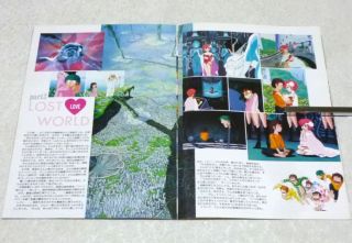 URUSEI YATSURA: ONLY YOU Official Souvenir Program Book Anime Film Pamphlet 4