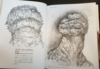 Toho The Art of Shin Godzilla art Book 512 pages 7