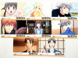 Fruits Basket Animation Picture Card 8sheets Set Animate Fair Limited Tohru Kyo