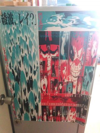 The End Of Evangelion 1997 Poster B2 20.  28 X 28.  67 In Rare