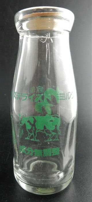 Vintage Dairy Glass Milk Bottle Old Hawaii 5 1/2 " Japanese Green Cow 200 Ml Cap