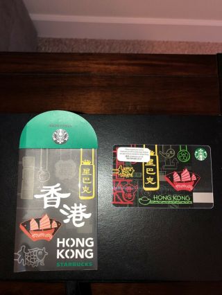 Starbucks Hong Kong 2014,  Gift Card With Matching Sleeve,