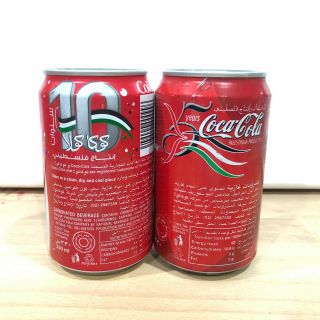 5 Years,  10 Years Anniversary Coca Cola Coke 2 Cans Palestine 2003 & 2008 Rare