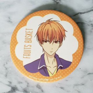 Fruits Basket 2019 Kyo Pin / Button - Exclusive (one Button Of 10)