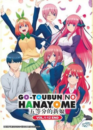 Anime Dvd Eng Dub Go - Toubun No Hanayome Eps.  1 - 12 End