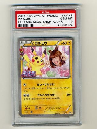 Pokemon Psa 10 Gem Pikachu Collabo Nicole Fujita Japanese Promo Card Xy - P
