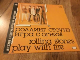 The Rolling Stones - Play With Fire - Rare Russian Import - Ex/ex